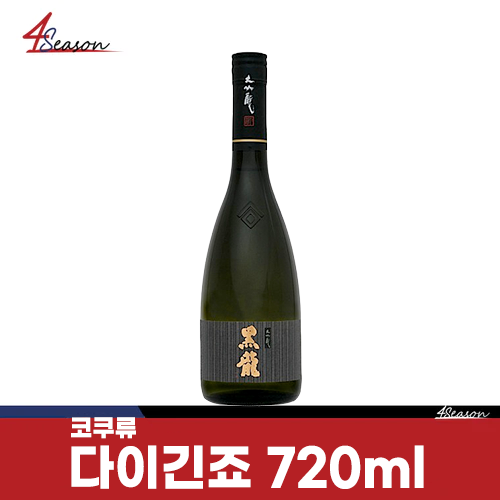 kokuyu daigino 720ml / cocomaiを購入して購入する