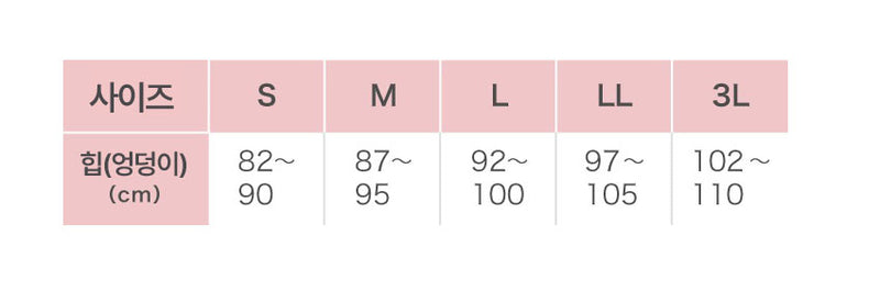 골반팬티 르씨앙 골반보정 롱타입/숏타입 2가지색상