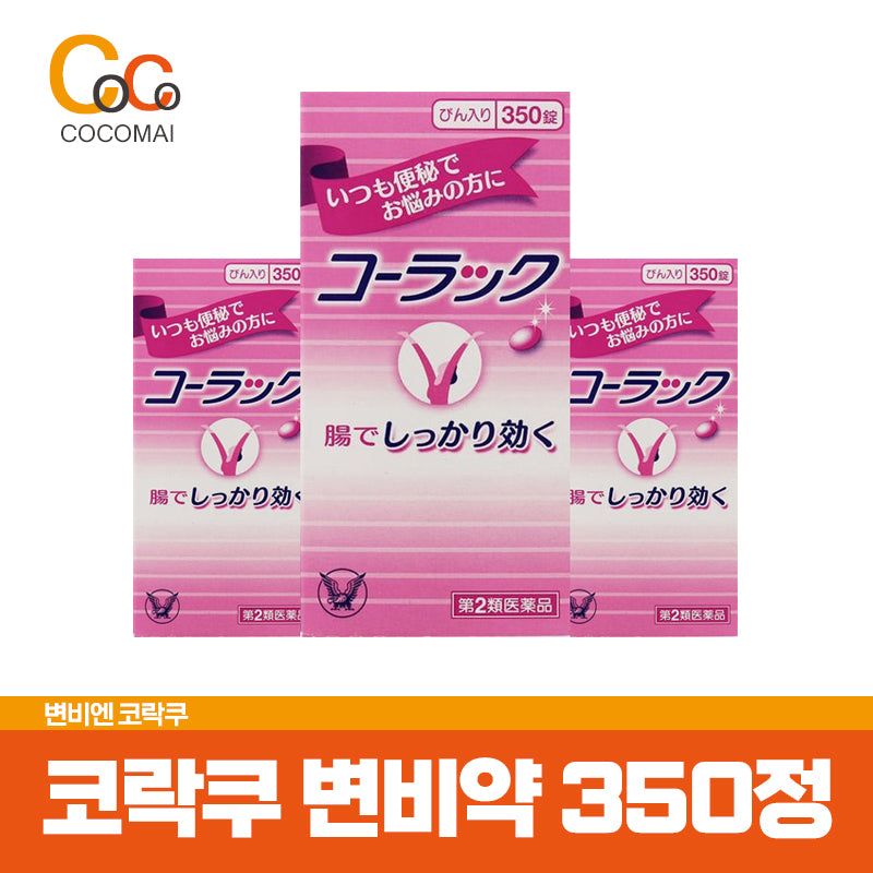⭐ Quantity Limited Super Special ⭐ Korakku Constipation 350 tablets / Constipationen Korakku