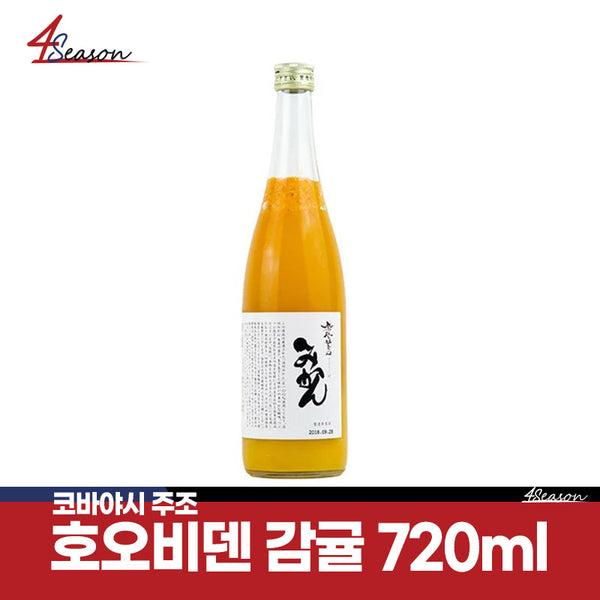 🍊Hoobi Den Citrus 720ml / Free Shipping / Sweet and Sweet and Sweet and Sweet Sweet / Sheltered 3 months / Bottle Date: June 25th