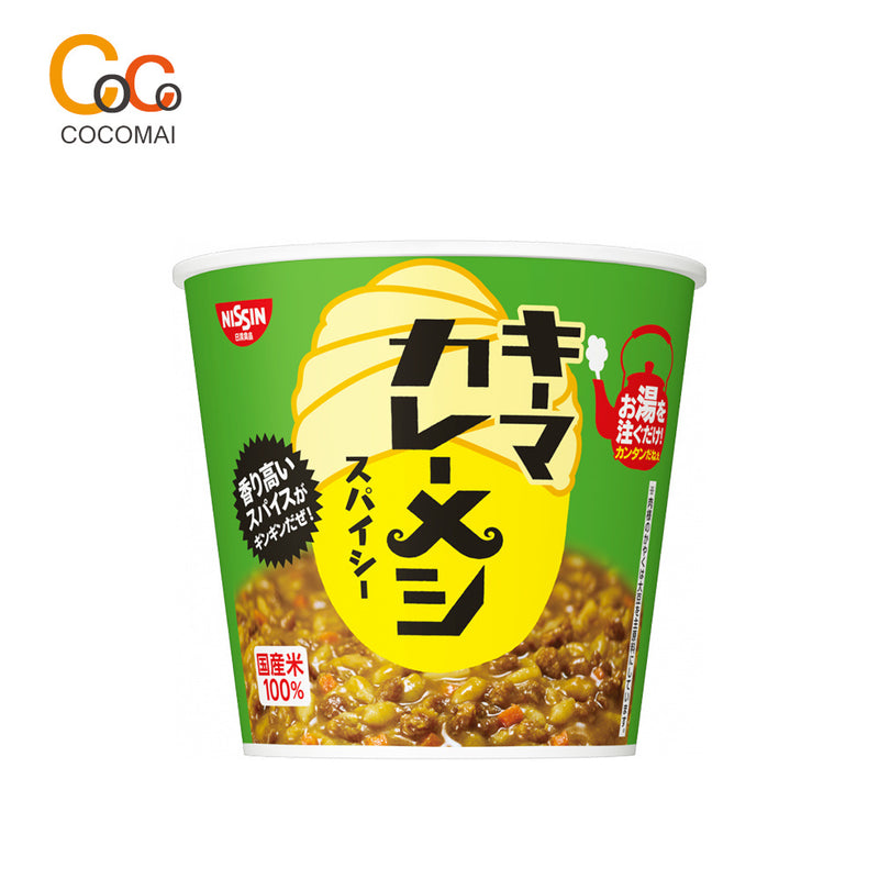 🍚円安特価で新規入庫🍚日新カレーメシ7種類の多様な味/手軽に5分で完成するカレーカップライス/1食OK/最新製品/クイックデリバリー/頼れるCOCOMY！🍛