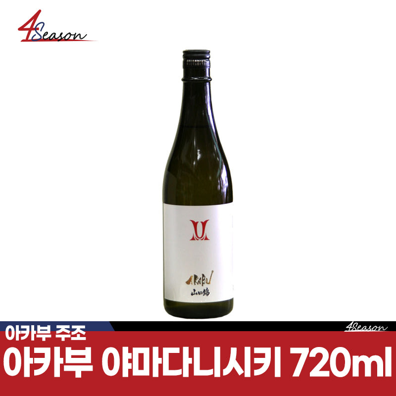 Akabu Jun Mygin, 720ml👺/ Yamadani Shiki🌾 / Rich fruit flavor like aged melon! / Sake -ups in the Sakabu Akabu / Free Shipping / ⭐4SeaSON Square Sake Sake Cheap ⭐