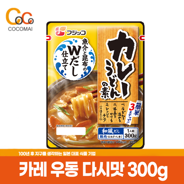 👍🏻Japan's representative food company👍🏻 Fujiko Easy Food! [Boiled red beans] Hokkaido/ Toka Chisan/ Cooking/ Subtle sweet! / Chubby/ hard grains/ soft texture/ toast/ toast/ various recipes/ easy meal replacement/ Cocomai to trust