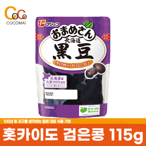 👍🏻Japan's representative food company👍🏻 Fujiko Easy Food! [Hokkaido Black Bean 115g] Hokkaido Mountain/ Independent Technology/ Deep flavor/ Baked recipe/ Convenient storage pack/ kelp flavor/ flavor of soy sauce
