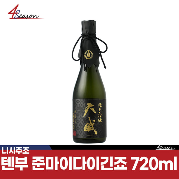 텐부 준마이다이긴죠 야마다니시키 720ml / 야마다니시키🌾 / 170여년 역사의 니시주조 🍶 / 서양배를 연상시키는 청량감이 있는 향기 / 무료배송 / ⭐4season 사계절 사케 싸게⭐