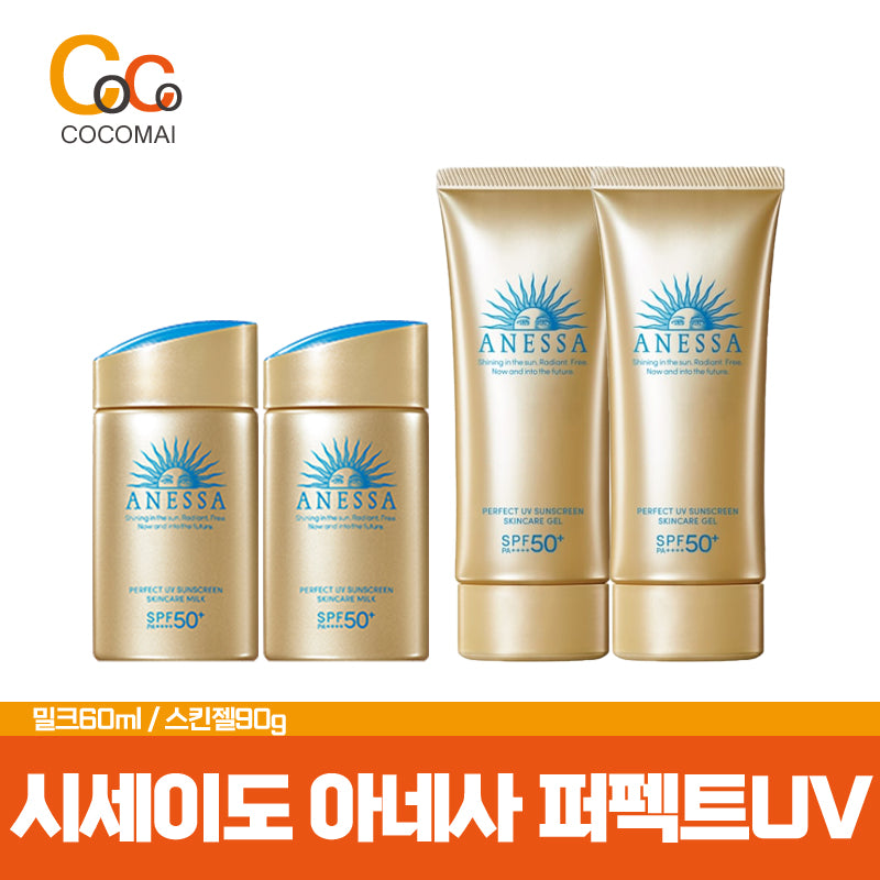 AnESSA Unprecedented Sale💥2023 Renewal New Products / Shiseido Annetsa Perfect UV Sun Cream [Skin Milk / Skin Gel]
