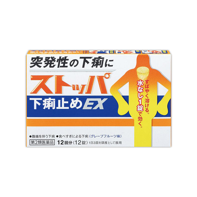 Stopper branch agent ex (24 tablets)