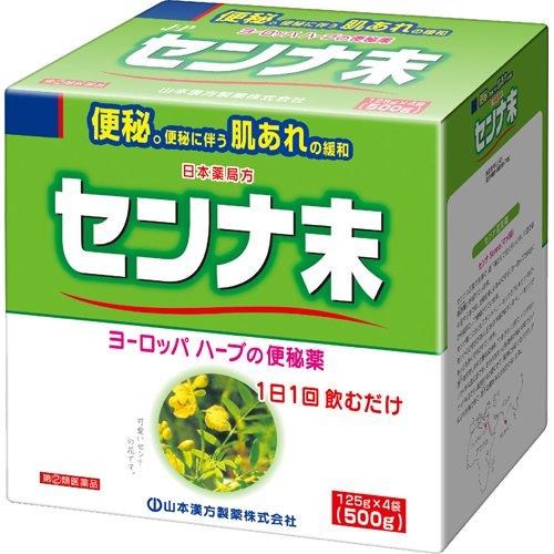 山本ワンショット500g /野菜便秘 /ココマイを購入して購入！