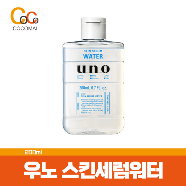 🔥특가🔥 UNO 우노 스킨세럼 워터 200ml / 진정보습 / 산뜻한 사용감 / 올인원 / 남성을 위한 맞춤토너✨