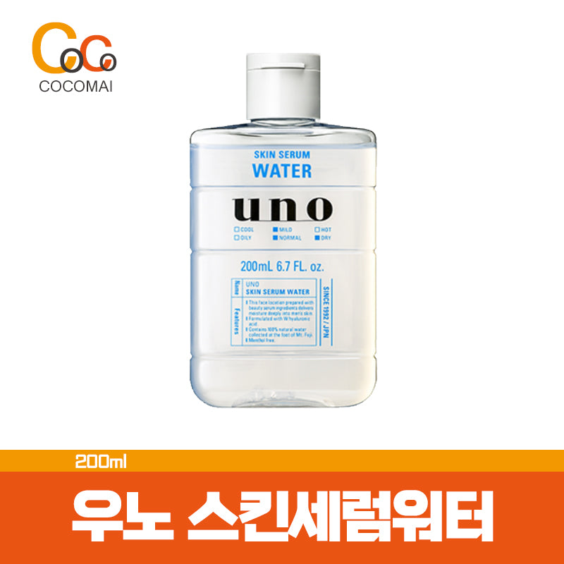 🔥2022 new wearing price🔥 UNO Uno Skin Serum Water 200ml / Treated Moisturizing / Neat Sea / All -in -One / Custom Toner for Men✨
