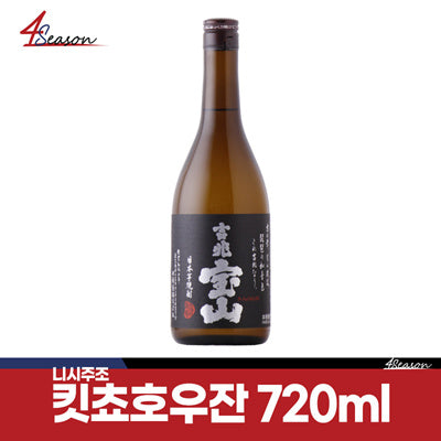 Nishi Jujo Kitcho Houzan 720ml/ 🍠Sweet potato soju 25 degrees🍠/ Free shipping/ ⭐4season four seaside sake cheap! ⭐