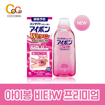 🔥Ender Super Special/ Free Shipping🔥Ibong Original/ Vita W Eye Washing 500ml/ Corneal Protection/ Cocomai to buy and buy!