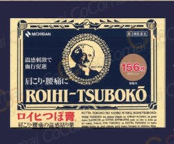 💥End Special Price !! SALE💥 [10 SET] Roy Hittsu Boko Coin Pas Collection Exhibition (large 78 sheets) / 🚀Faster 🚀