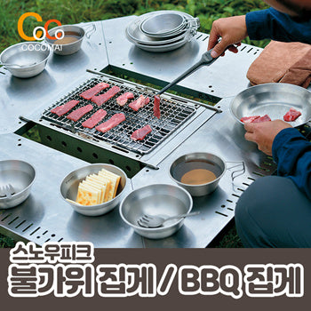 ⭐ Camping Recommendation ⭐ Snow Peak Tongs 2 species / Insucible Charcoal N-020 / Barbecue Tong CS-370 / SNOW PEAK / BBQ