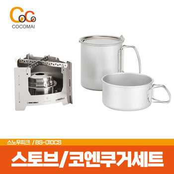 ⚡Among the special discounts on yen⚡Snow Peak Coen Cooker Set BS-010CS / Camping Recommendation / Various Cooking / Camping Recommendation / Fast Delivery / Cocomai to Believe!