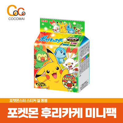 🍚Endis super special discount🍚Pokémon Furikakeke [20]/ Children's favorite four flavors consist of 40 kinds of Pokemon seals (1 random)/ Cocomai to buy and buy!