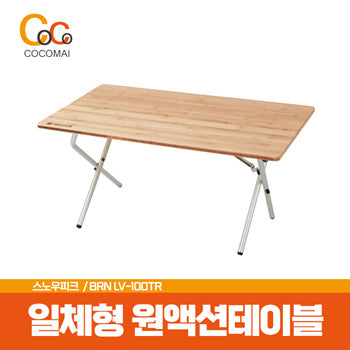 ⚡Among the special discounts on yen⚡Snow Peak Camping All-in-one Action Low Table BRN LV-100tr