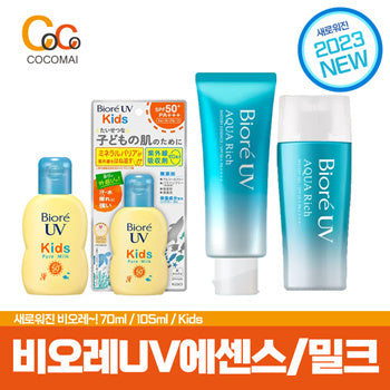 💥22 years new product💥Lowest Biore UV Aqua Rich Sun Cream 50g / SPF 50+ PA ++++ / White Tak phenomenon NO