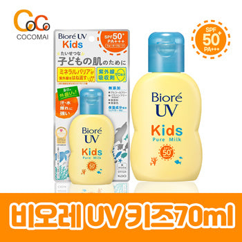 일본 선크림 비오레 UV 선크림  70g/ 105g/ Kids 70g