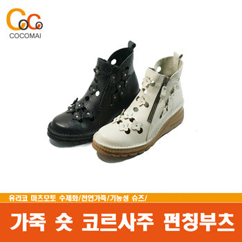 🎀Yurikomatsumoto handmade shoes🎀 Leather Short Corzua Punch/ Summer Boots/ Natural Leather/ Ultra Leather/ Functional Shoes/ Air Sense Walk