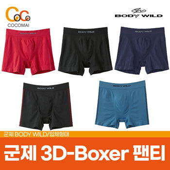 💗군제 스테디셀러 남성팬티💗완벽한 피트감 3D-Boxer/남성 속옷/ 저압화/ 입체감/ 스트레스 프리/ 심리스/ 부드러운 착용감/ 면혼방 소재/ made in japan/