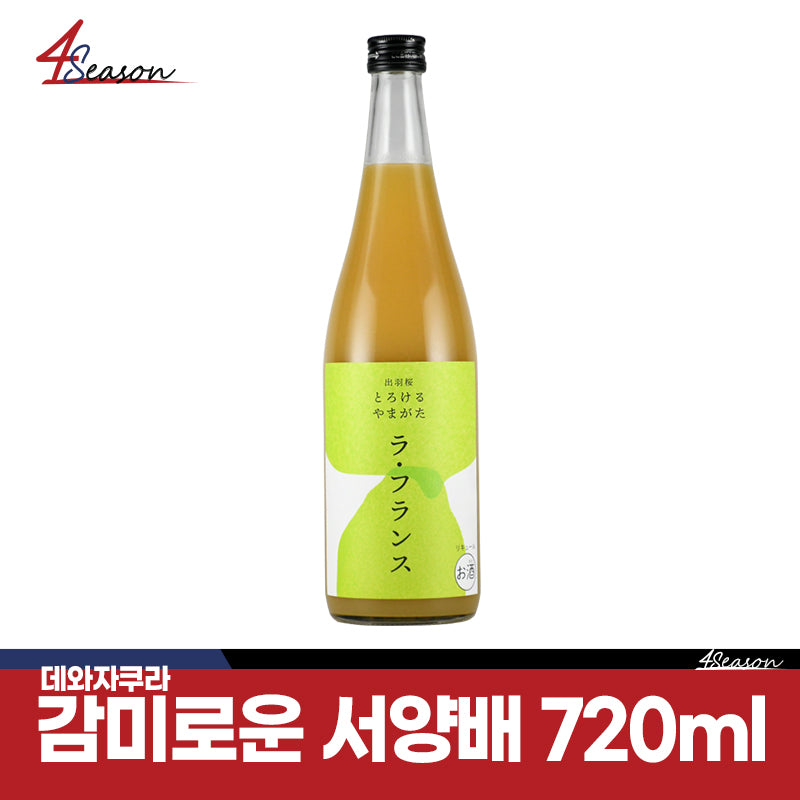 Dewazakura Sweet Western Combined 720ml / Exquisite harmony of elegant sweetness and sweet fragrance of La France / ⭐4seaon Square sake cheap ⭐