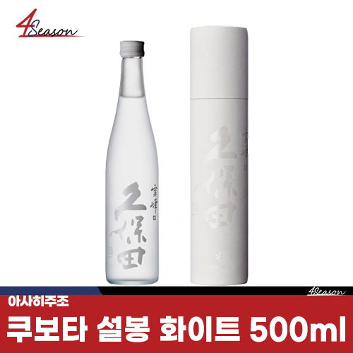 Kubota Seolbong White 500ml / Free Shipping / ⭐4SeaSON Square Sake Cheap ⭐
