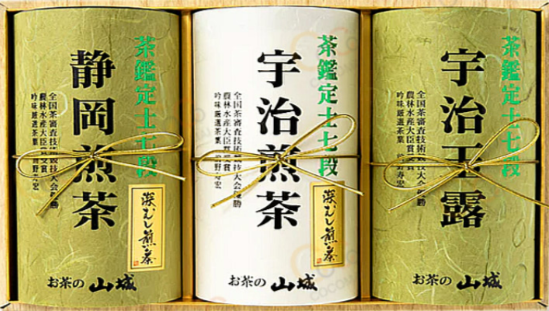 🍵Hometown of Japanese green tea🍵 2 kinds of Uji Green Tea Luxury Gift Set [Maker Gift Packaging / Maker Paper Bag Peak] Gift Japanese luxury tea to your loved one!