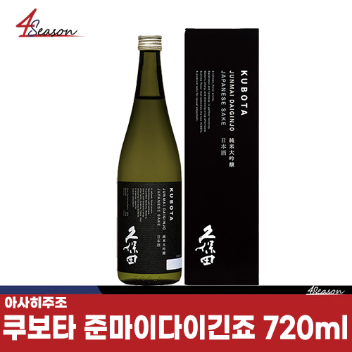 Kubota Junmai Daigin 720ml / Free Shipping / ⭐4SeaSON Square Sake Sake ⭐