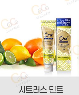 ⭐News ⭐ Sunstar ORA2 whitening toothpaste / premium stain clear / 3 flavors /