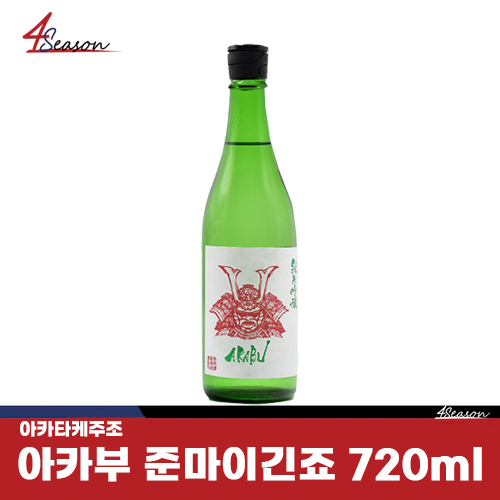 Akabu Junmai Daigin 720ml👺/