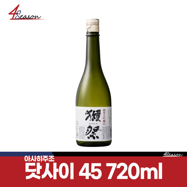Dotsai 45 Junmai Daigin 720ml / Free Shipping / ⭐4season Square Sake Cheap! ⭐