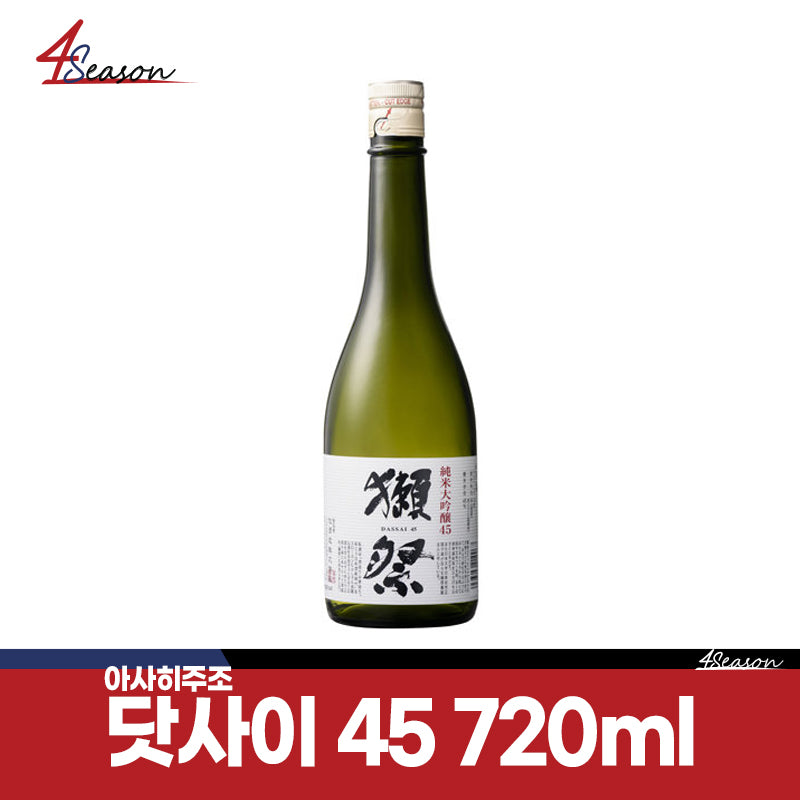 Dotsai 45 Junmai Daigin 720ml / Free Shipping / ⭐4season Square Sake Cheap! ⭐