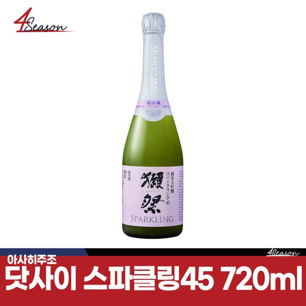 Dotsai Jun Mai Dai Gin 45 720ml / Refrigeration Cold and Cool / Free Shipping