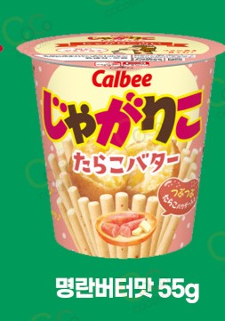 🔥New entry -based super special price🔥4 kinds of Calbee Pulpy Jagariko/ Crispy texture/ Japanese classic NO.1 Potato Snack/ Cocomai to buy and buy!😲