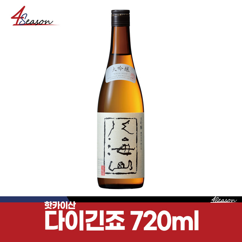 Hatkai Mountain Daigin 720ml / Free Shipping / ⭐4SeaSon Square Sake Cheap! ⭐