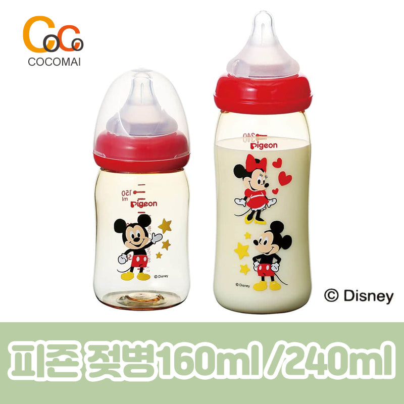 💕Pigeon Double Heart Breastfeeding PPSU Bottle 160ml 240ml 8 species / Japanese domestic supplies / Korean Double Heart Japanese version👶