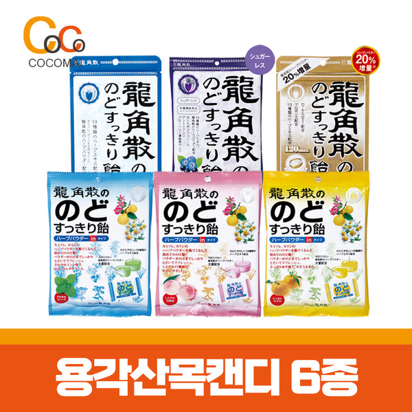 ⭐ Super Special Products ⭐ Yonggaksan Mountain Mok Candy Pouch Type 6 Taste Planning / Lowest Price