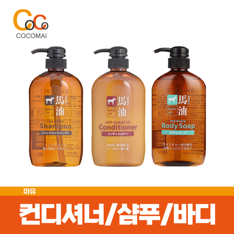 ✨Nonilicon recommended product✨ Kumano Yuji Mayu Hair Care 600ml / Shampoo / Conditioner / Body Shampoo