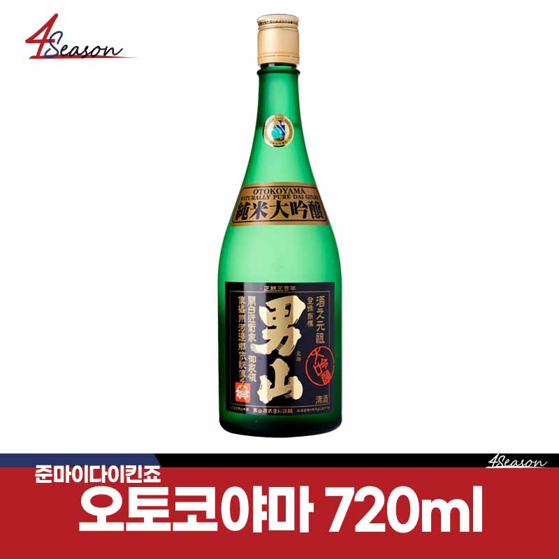 Junmai Daiginjo Otokoyama 720ml / ⭐4season Square Sake Cheap! ⭐