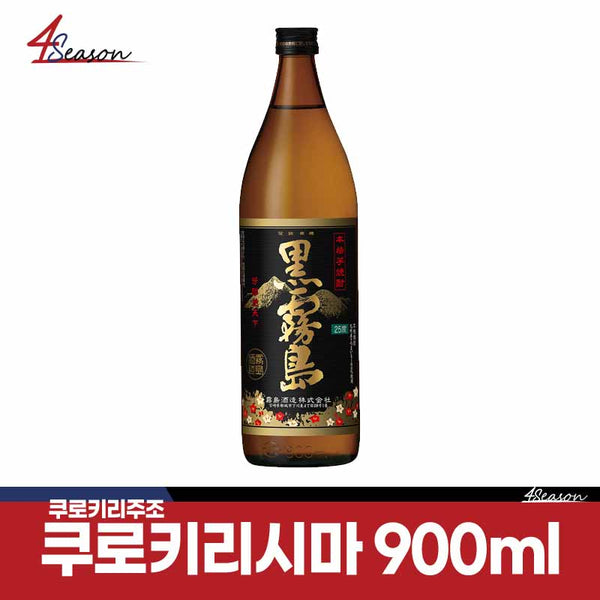 Kurokirisima 900ml / Sweet Potato Society [20 degrees / 25 degrees] Select / Free Shipping / ⭐4SeaSON Square Sake Cheap! ⭐