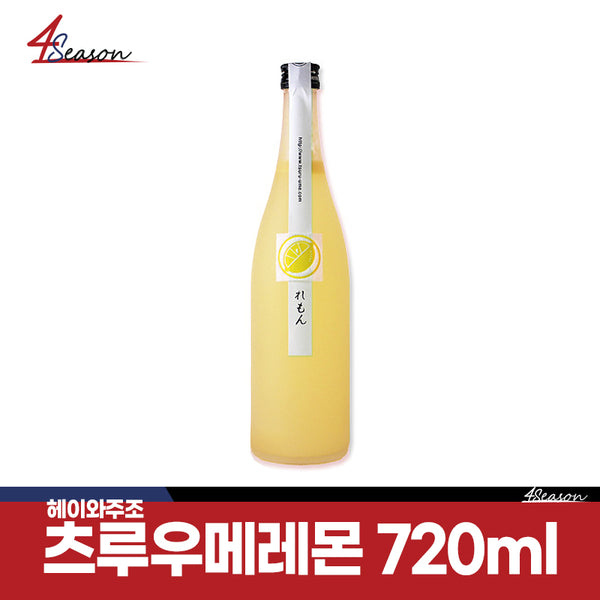 🍋츠루우메 레몬 사케 720ml / 무료배송/ 어느 곳에서든 가볍게! 맛있게 즐기세요/ 천연레몬과즙함유 / ⭐4season 사케 싸게!⭐