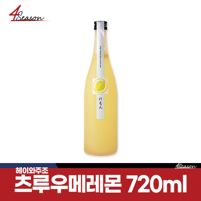 🍋츠루우메 레몬 사케 720ml / 무료배송/ 어느 곳에서든 가볍게! 맛있게 즐기세요/ 천연레몬과즙함유 / ⭐4season 사케 싸게!⭐