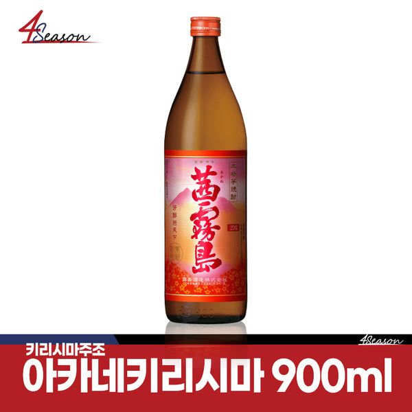 아카네키리시마 900ml / 🍠고구마소주 25도/ ⭐4season 사계 사케 싸게!⭐