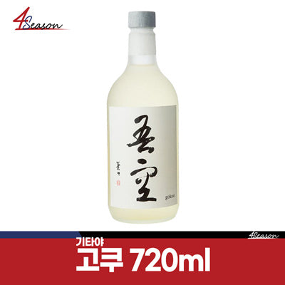 Kitaya Koku 720ml/ Barley 25 degrees/ Free Shipping/ Japan Sake Distribution Four Season/ ⭐ 4SeaSON Four Sacral Cheap! ⭐