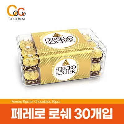💗페레로로쉐 초콜릿 30개입 신규 입고 초특가💗 Ferrero Rocher 30개입/ 일본 내수용 정품/ 일본 직발송✨/발렌타인 달콤한 선물🍫😋