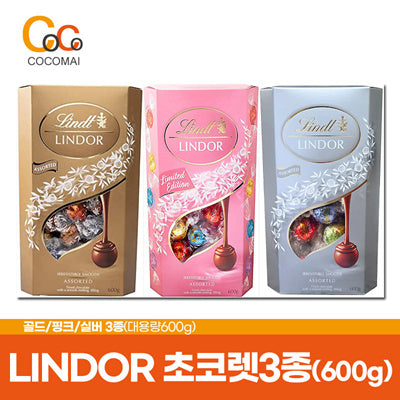Lint Lindor Chocolate Large Capacity 600g [Gold / Pink / Silver] / 4 Taste / Taste / Taste! High quality cocoa🍫