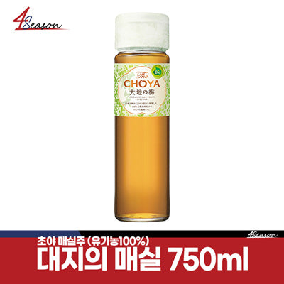 ⭐일본사케 유통전문 포시즌⭐ CHOYA 초야 100% 유기농 대지의 매실 750ml / 유기농매실 / 유기농설탕 / 유기농주정 /🍏