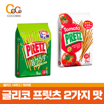 ⭐ 20123 New Wear Special Discount ⭐ Glyco Fritz 9 bags 2 kinds [salad Sarah/ tomato] 9 bags/ 9 bags are convenient because it is small/ delicious potato snack/ Cocomai to buy and buy!