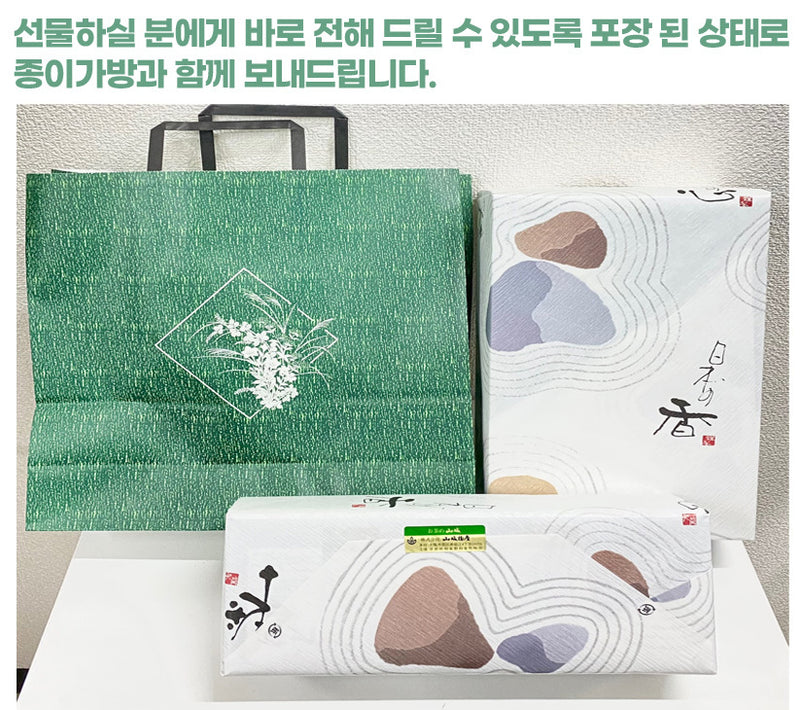 🍵일본 녹차의 고향🍵 宇治우지녹차 고급 선물세트 2종 [ 메이커 선물포장 / 메이커 종이가방 동봉 ] 일본 직발송/ 소중한 분께 우지의 향기를🌿